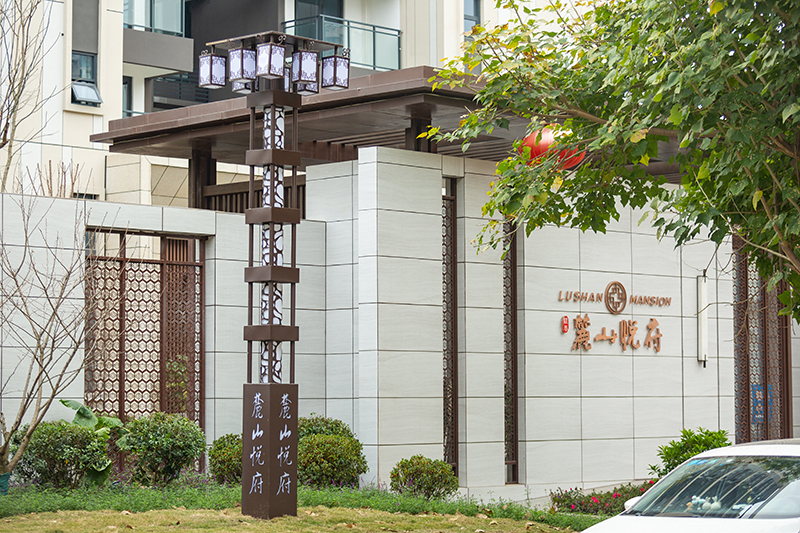 德陽(yáng)麓山悅府路燈、庭院燈